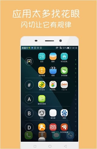 ���������app����v1.7 �ֻ���