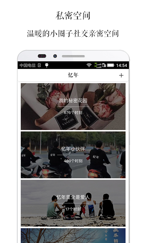 �����ֻ�������v3.3.1 ��׿��