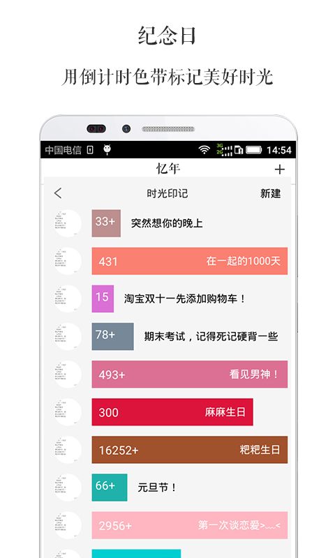 �����ֻ�������v3.3.1 ��׿��
