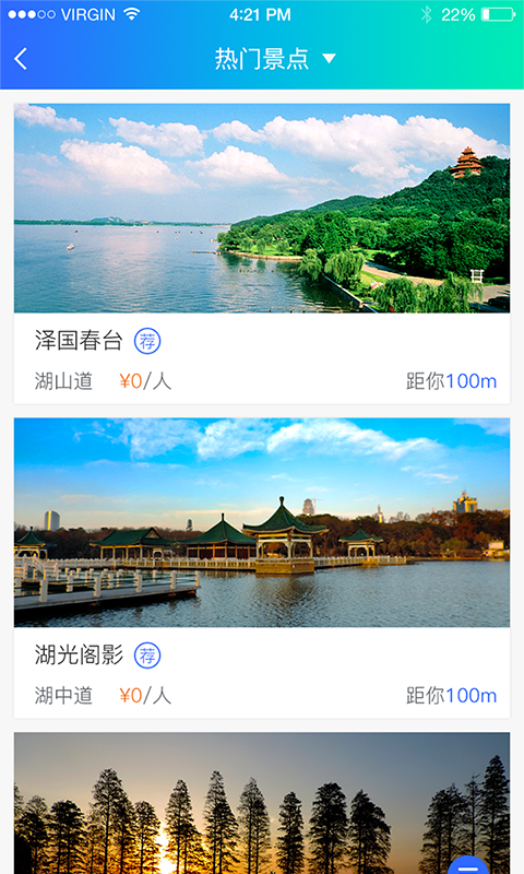 �人�����̵�����ƽ̨����v1.2.4 ��׿��