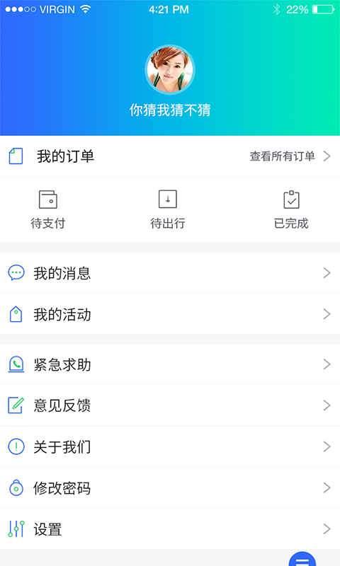 �人�����̵�����ƽ̨����v1.2.4 ��׿��