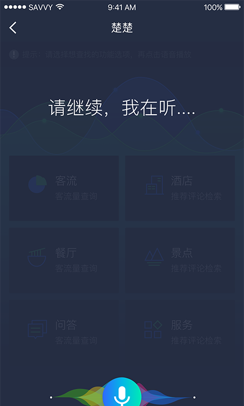 �人�����̵�����ƽ̨����v1.2.4 ��׿��