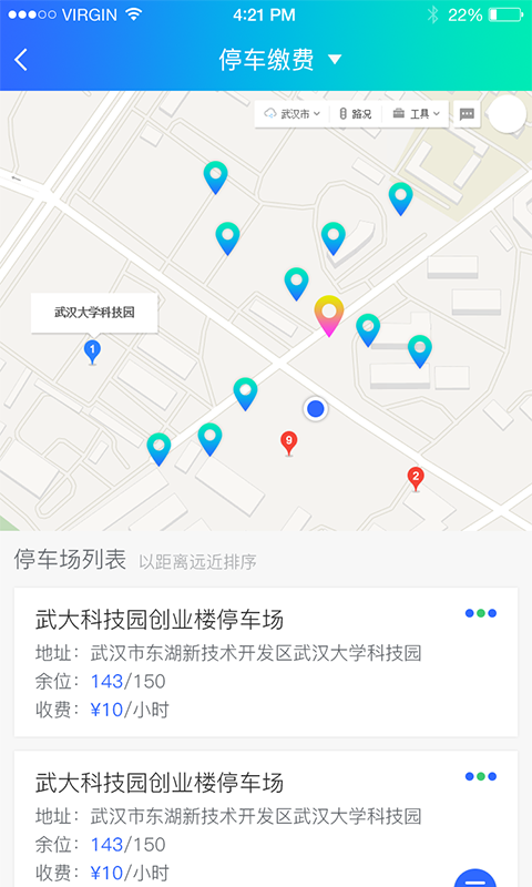 �人�����̵�����ƽ̨����v1.2.4 ��׿��