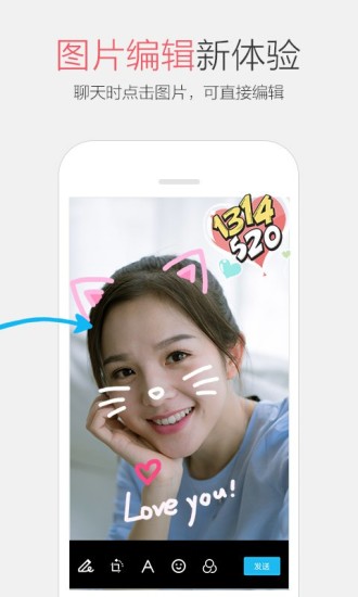 ��׿qq6.7�ٷ���ʽ������v6.7.0 ���°�