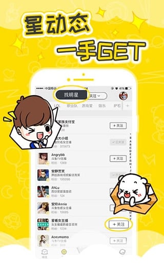 ��ľ��app����v3.2.0 �ֻ���