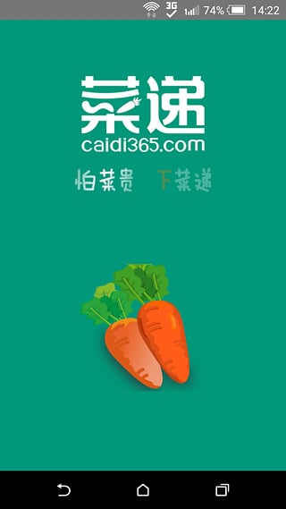 �˵�app�������v3.0.0 �ٷ���