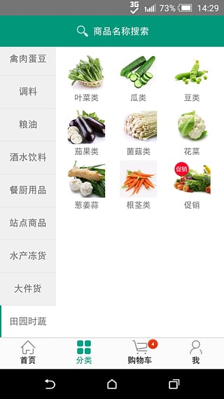 �˵�app�������v3.0.0 �ٷ���