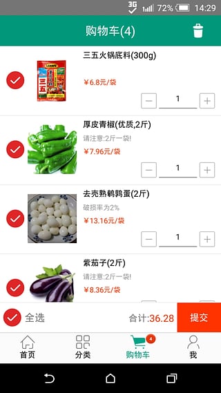�˵�app�������v3.0.0 �ٷ���