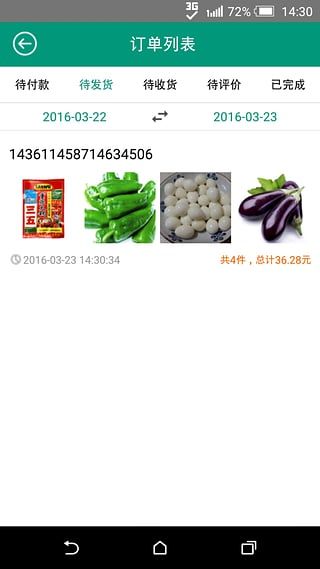 �˵�app�������v3.0.0 �ٷ���