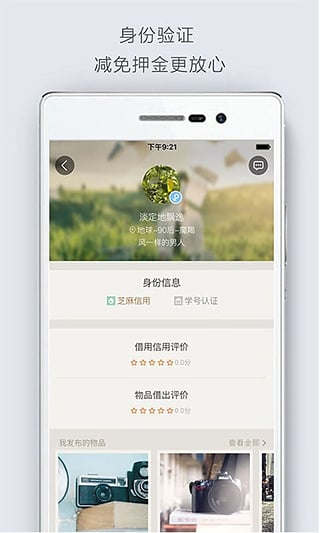 ħ��(MOJOY)�ٷ�app����v1.2.8 ��׿��