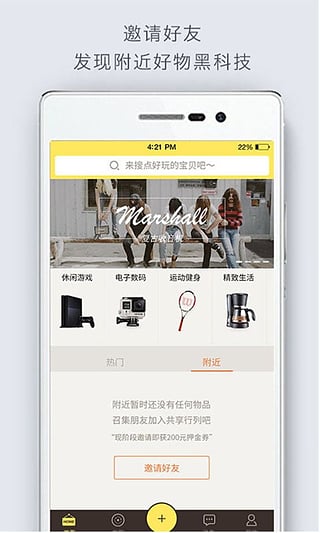 ħ��(MOJOY)�ٷ�app����v1.2.8 ��׿��