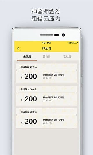 ħ��(MOJOY)�ٷ�app����v1.2.8 ��׿��
