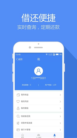 ���׽�app�ٷ�����(�ϻ��״�)v1.0 ��׿��