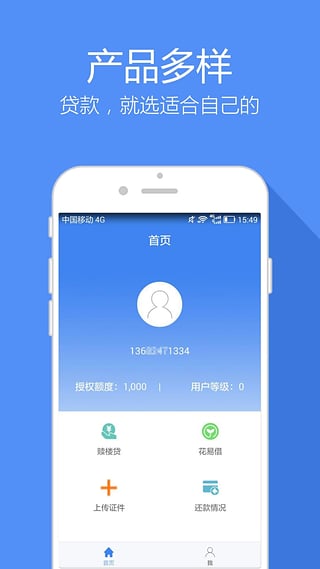 ���׽�app�ٷ�����(�ϻ��״�)v1.0 ��׿��