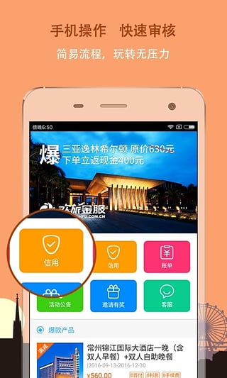 ���ý��app����v2.6.1 ��׿��