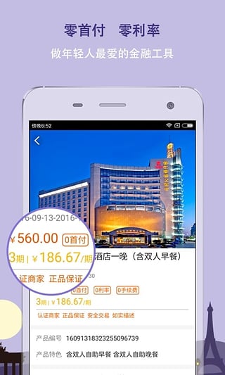 ���ý������ƽ̨����v2.6.1 ��׿��
