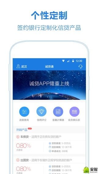 �ϴ�ͨapp��������v1.0.1 ��׿��