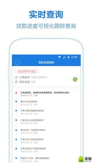 �ϴ�ͨapp��������v1.0.1 ��׿��