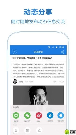 �ϴ�ͨapp��������v1.0.1 ��׿��