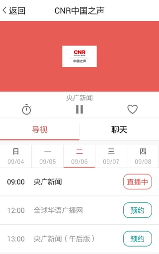����ֻ�����(2017315��������ֱ��app����)���°�