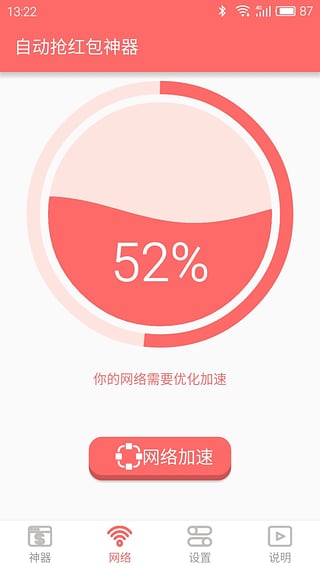 ΢��jdɨ����ƻ��������v6.3.23 iPhone/ipad��