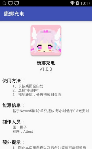 ���ȳ����������v1.0.4 ���°�