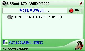 usboot��������v1.70 ���İ�