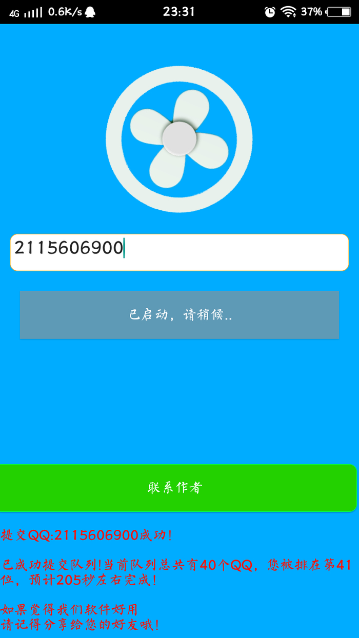 �����ȦȦ99+��������v1.0 �ֻ���