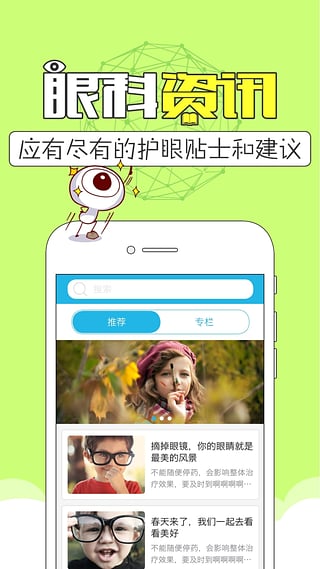 Ŀ�����ӹⰲ׿����v1.5.1 �ֻ���