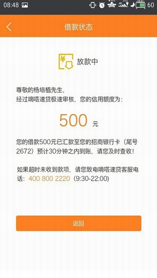 ����ٴ�app����v1.0.0 iPhone��