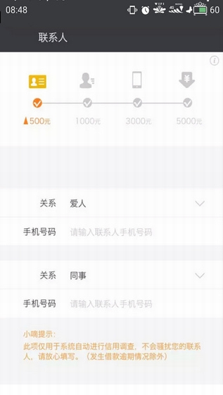 ����ٴ�app����v1.0.0 iPhone��