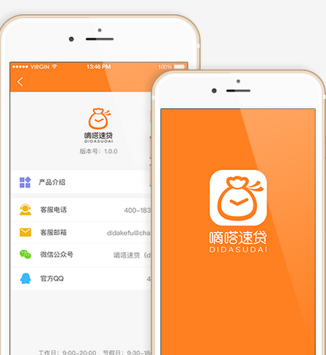 ����ٴ�app����v1.0.0 iPhone��
