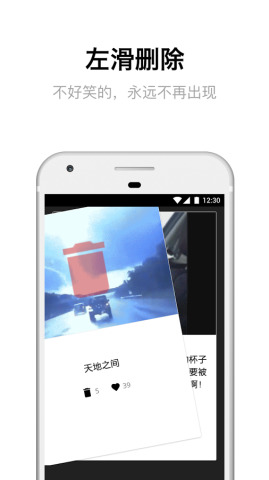 Ц����app�ٷ�����v1.2.0 ��׿��