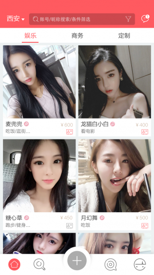 ��Լapp����v1.1.1 ��׿��