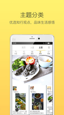 ����app�ֻ�����v3.0.3 ��׿��