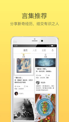����app�ֻ�����v3.0.3 ��׿��