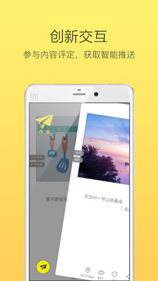 ����app�ֻ�����v3.0.3 ��׿��