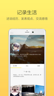 ����app�ֻ�����v3.0.3 ��׿��