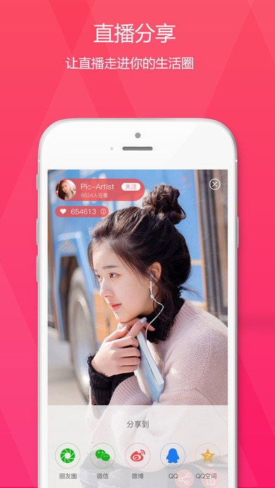 Ѫ��ֱ��appƻ��������v1.0.9 iPhone/iPad��
