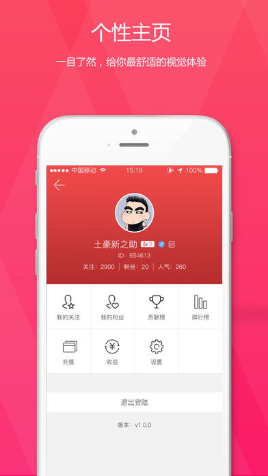 Ѫ��ֱ��appƻ��������v1.0.9 iPhone/iPad��