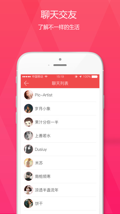 Ѫ��ֱ��appƻ��������v1.0.9 iPhone/iPad��