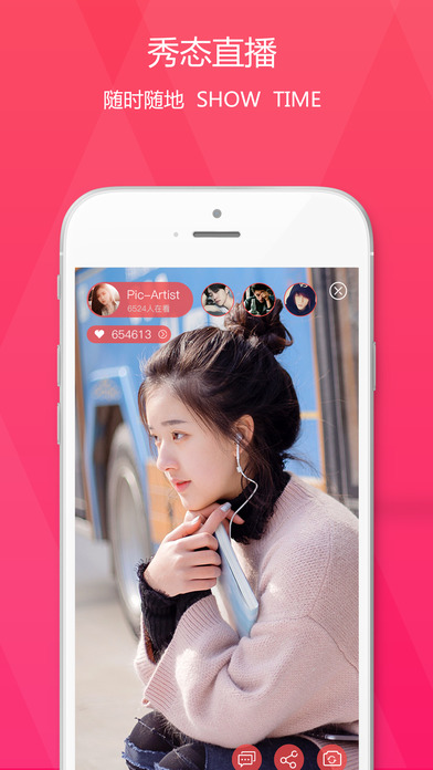 Ѫ��ֱ��appƻ��������v1.0.9 iPhone/iPad��
