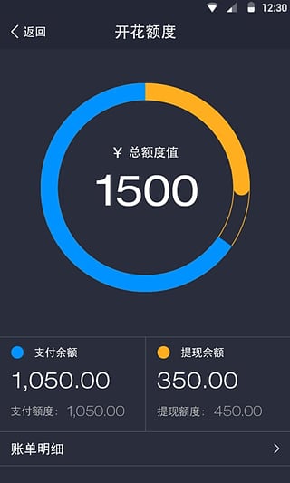 ������app����v1.1.4 ��׿��