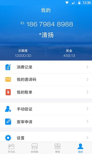 ������ѧ������appv1.1.4 ��׿��