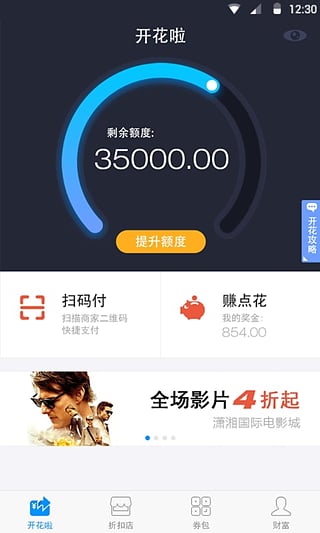 ������ѧ������appv1.1.4 ��׿��