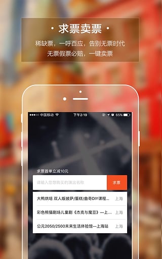 ��ʮ��app����v3.3.1 ��׿��