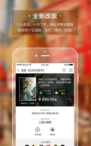 ��ʮ��app����v3.3.1 ��׿��