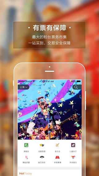 ��ʮ��Ʊ��ƽ̨�����ȡappv3.3.1 ��׿��