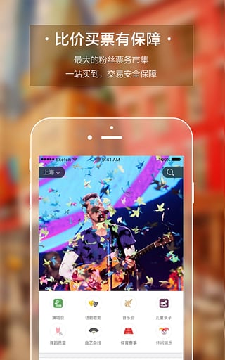 ��ʮ��Ʊ��ƽ̨�����ȡappv3.3.1 ��׿��