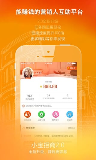 С������app���°�����v2.1.1 ��׿��